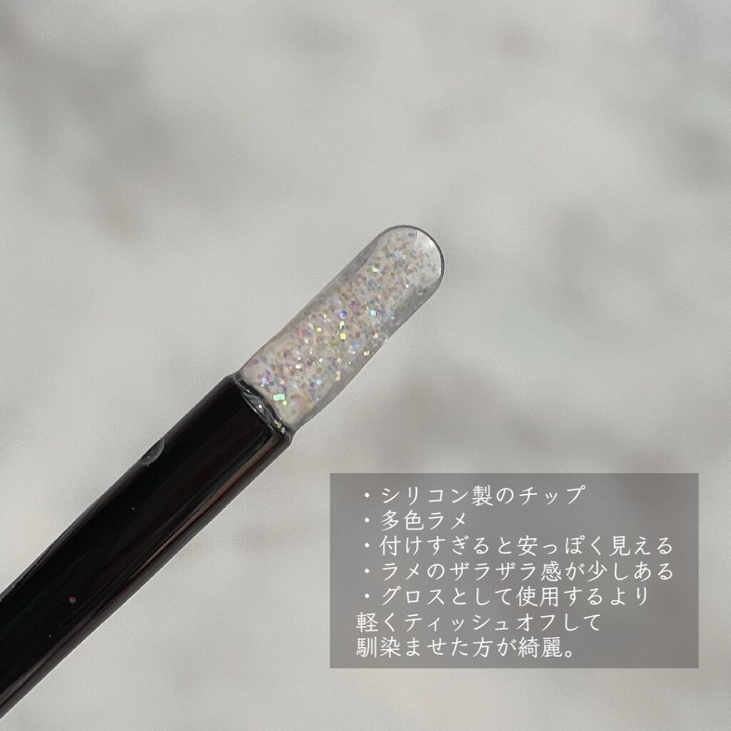 ジュエリープレシャスグロス/キングダム/リップグロスを使ったクチコミ（2枚目）