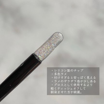 ジュエリープレシャスグロス/キングダム/リップグロスを使ったクチコミ(2枚目)