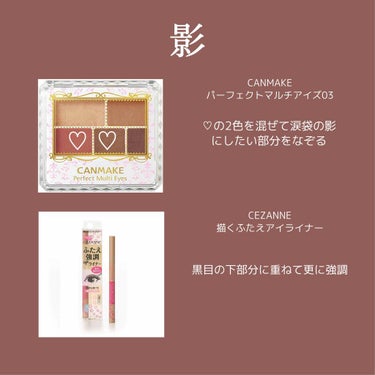 トーンアップアイシャドウ/CEZANNE/アイシャドウパレットを使ったクチコミ（3枚目）