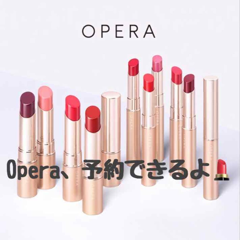 オペラ リップティント N/OPERA/リップティントを使ったクチコミ（1枚目）