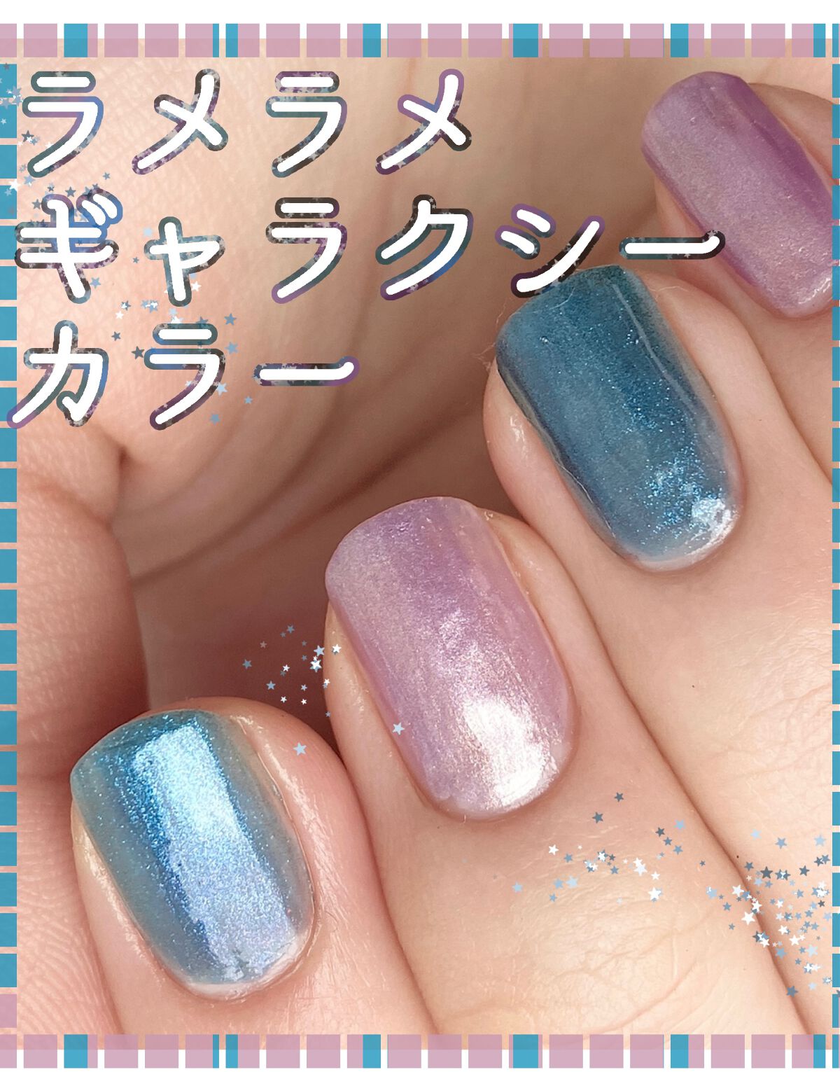 ネイルホリック/ネイルホリック/マニキュアを使ったクチコミ(1枚目)