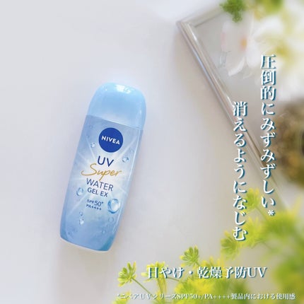 ニベアUV ウォータージェルEX/ニベア/日焼け止めジェルを使ったクチコミ(1枚目)