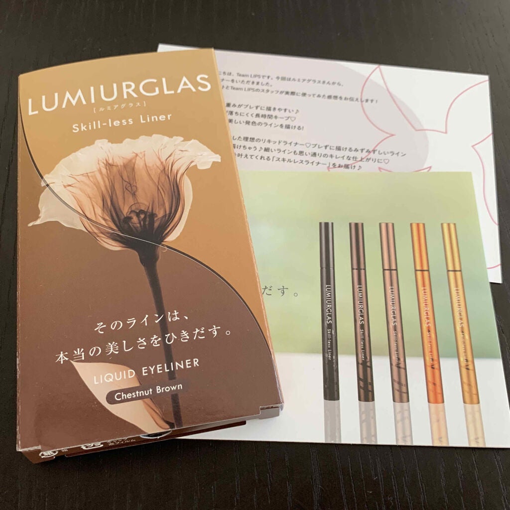 スキルレスライナー/LUMIURGLAS/リキッドアイライナーを使ったクチコミ(1枚目)