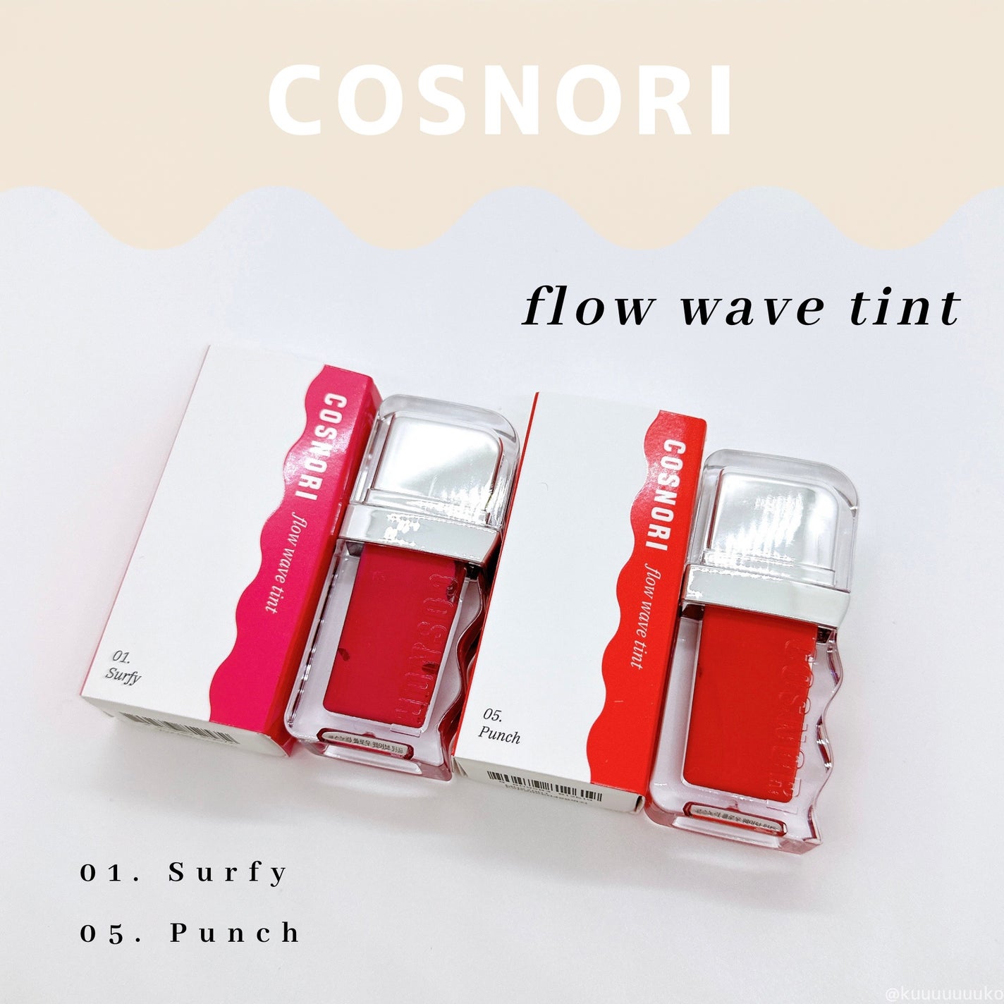 フローウェーブティント/COSNORI/リップティントを使ったクチコミ(1枚目)