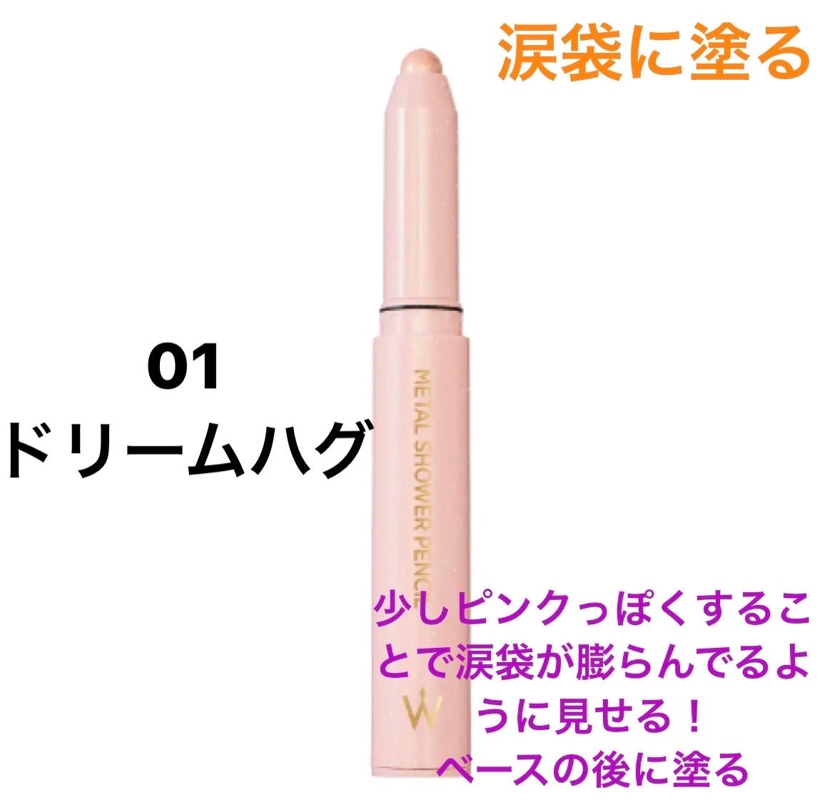 プロ シングル シャドウ/CLIO/単色アイシャドウを使ったクチコミ(4枚目)