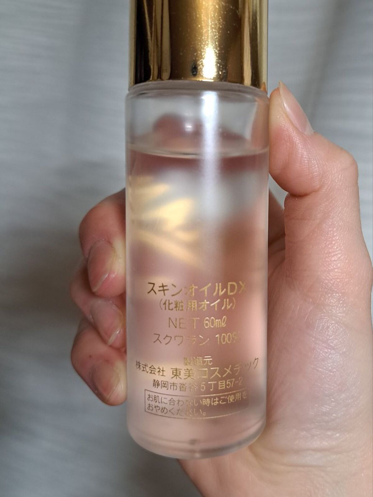 を使ったクチコミ（2枚目）