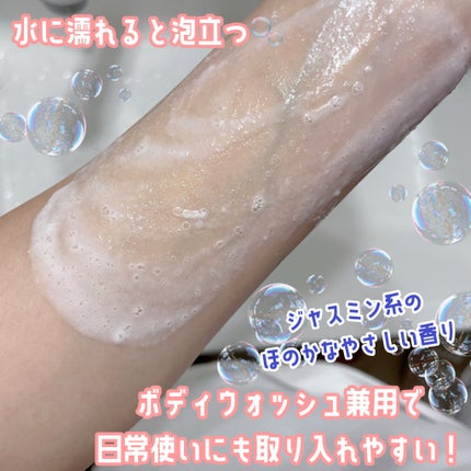 ボディスクラブ(パーライト×ソルト)/DearDoer/ボディスクラブを使ったクチコミ(4枚目)