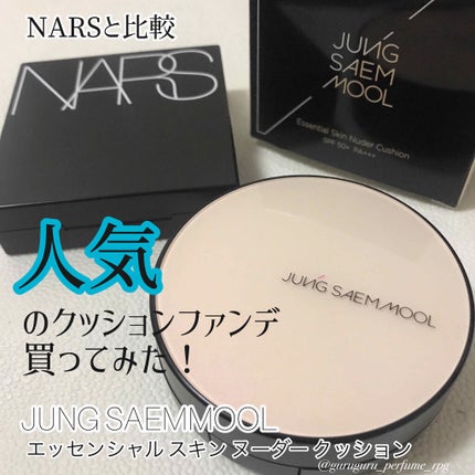 ジョンセンムル エッセンシャル スキン ヌーダー クッション/JUNG SAEM MOOL/クッションファンデーションを使ったクチコミ(1枚目)