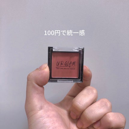 UR GLAM POWDER EYESHADOW/U R GLAM/単色アイシャドウを使ったクチコミ(1枚目)