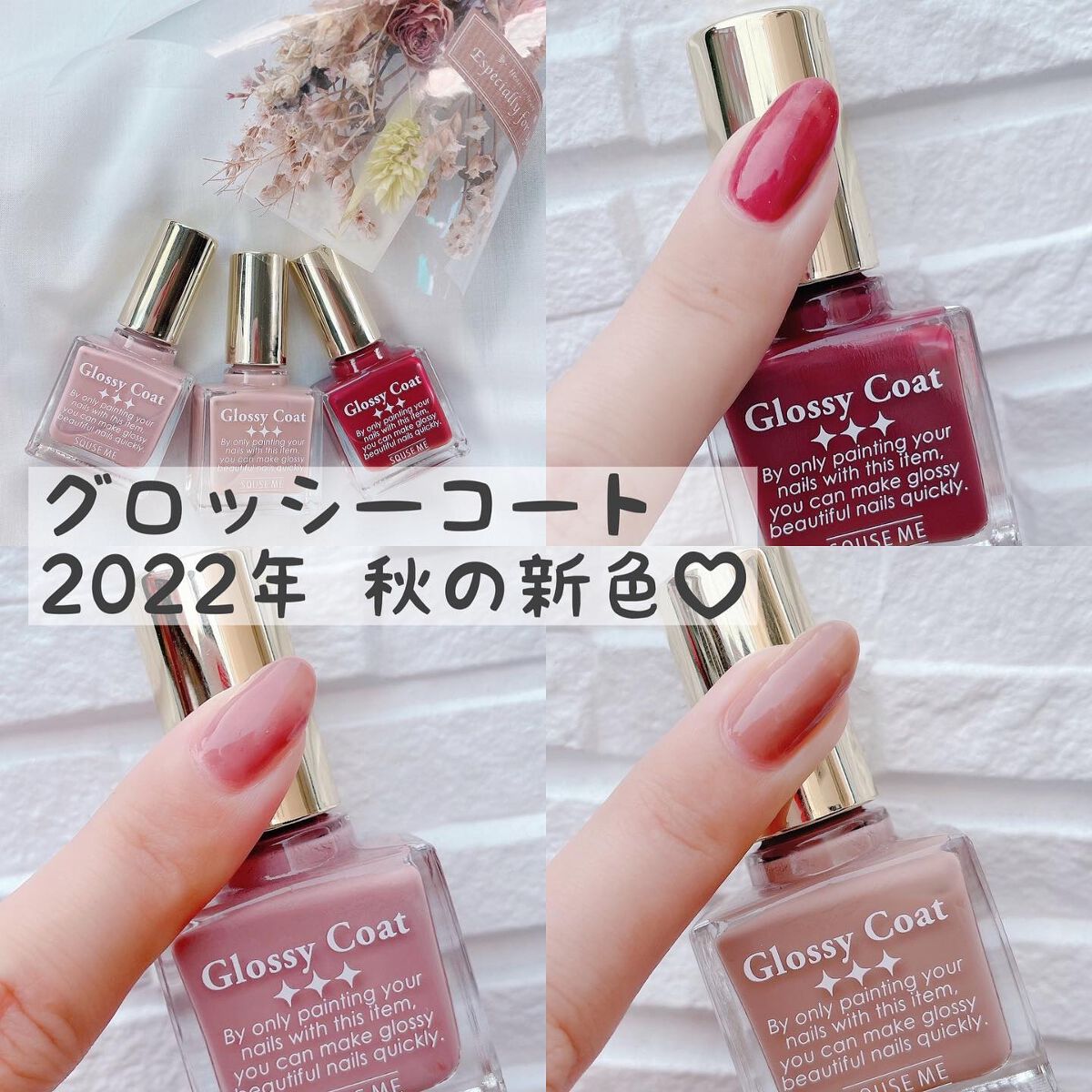 グロッシーコート/スキューズミー/オールインワンネイルを使ったクチコミ（1枚目）