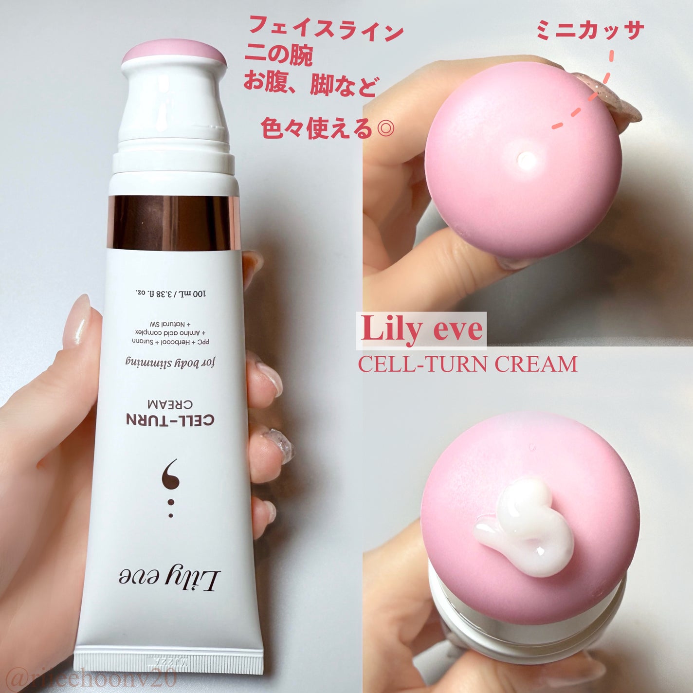 セルターンクリーム 100ml/リリーイブ/フェイスクリームを使ったクチコミ(2枚目)