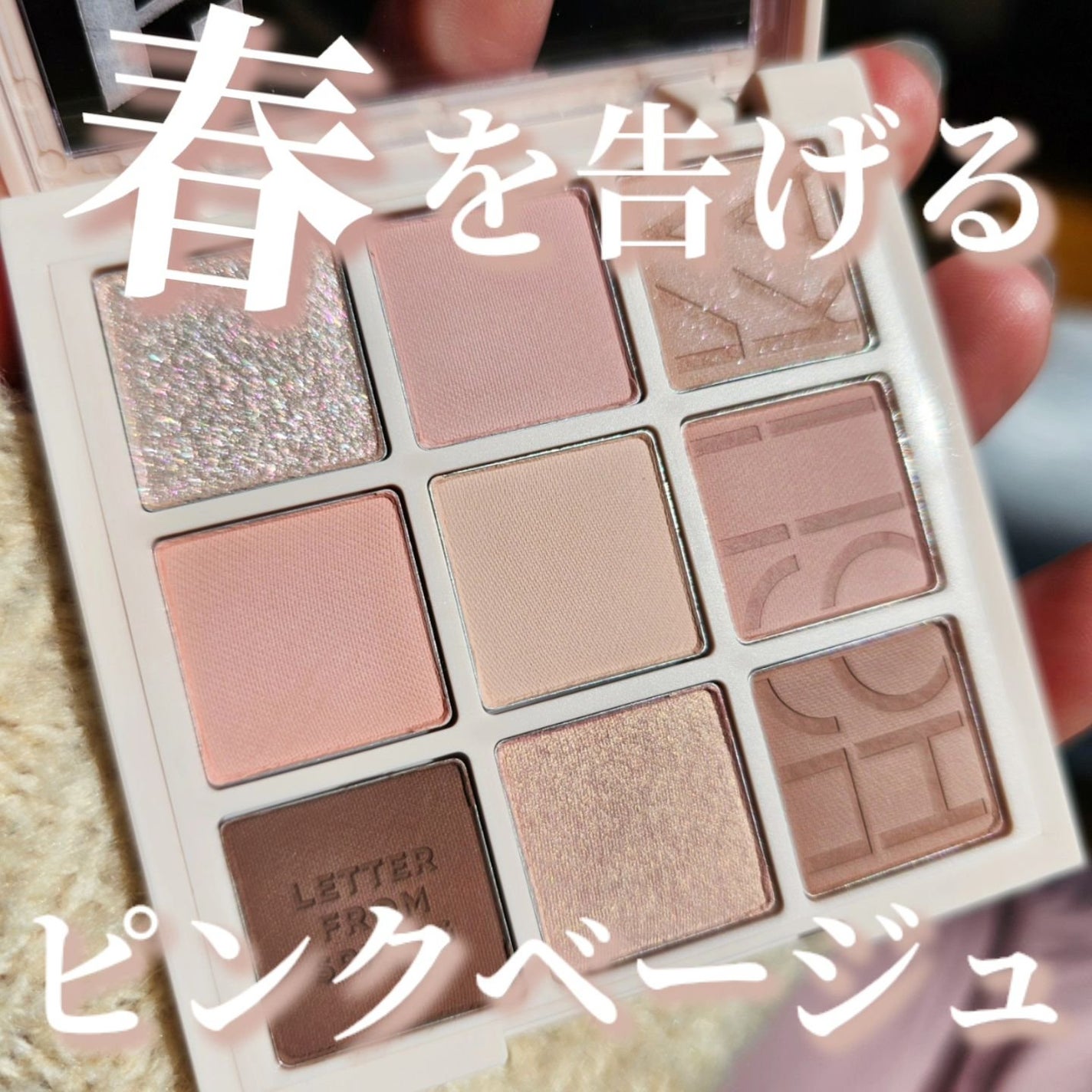 マイフェイブムードアイパレット 9カラー/HOLIKA HOLIKA/アイシャドウパレットを使ったクチコミ(1枚目)