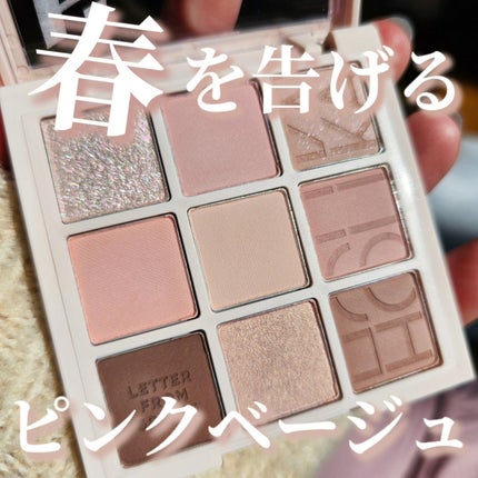 マイフェイブムードアイパレット 9カラー/HOLIKA HOLIKA/アイシャドウパレットを使ったクチコミ(1枚目)