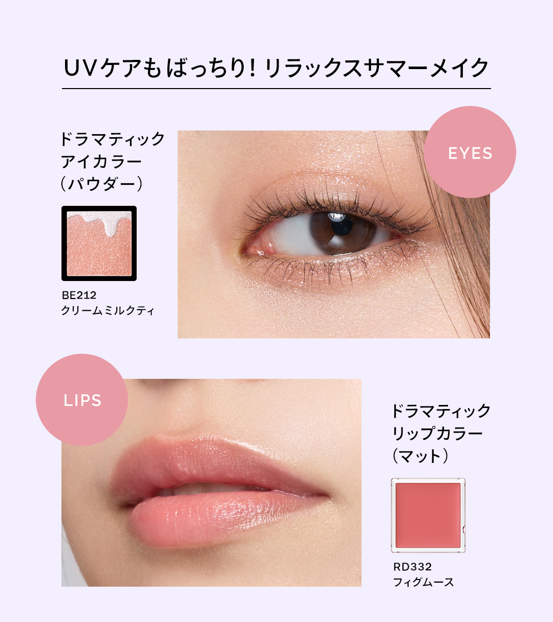 ドラマティックアイカラー (パウダー)/(クリーム)/マキアージュ/アイシャドウパレットを使ったクチコミ（2枚目）