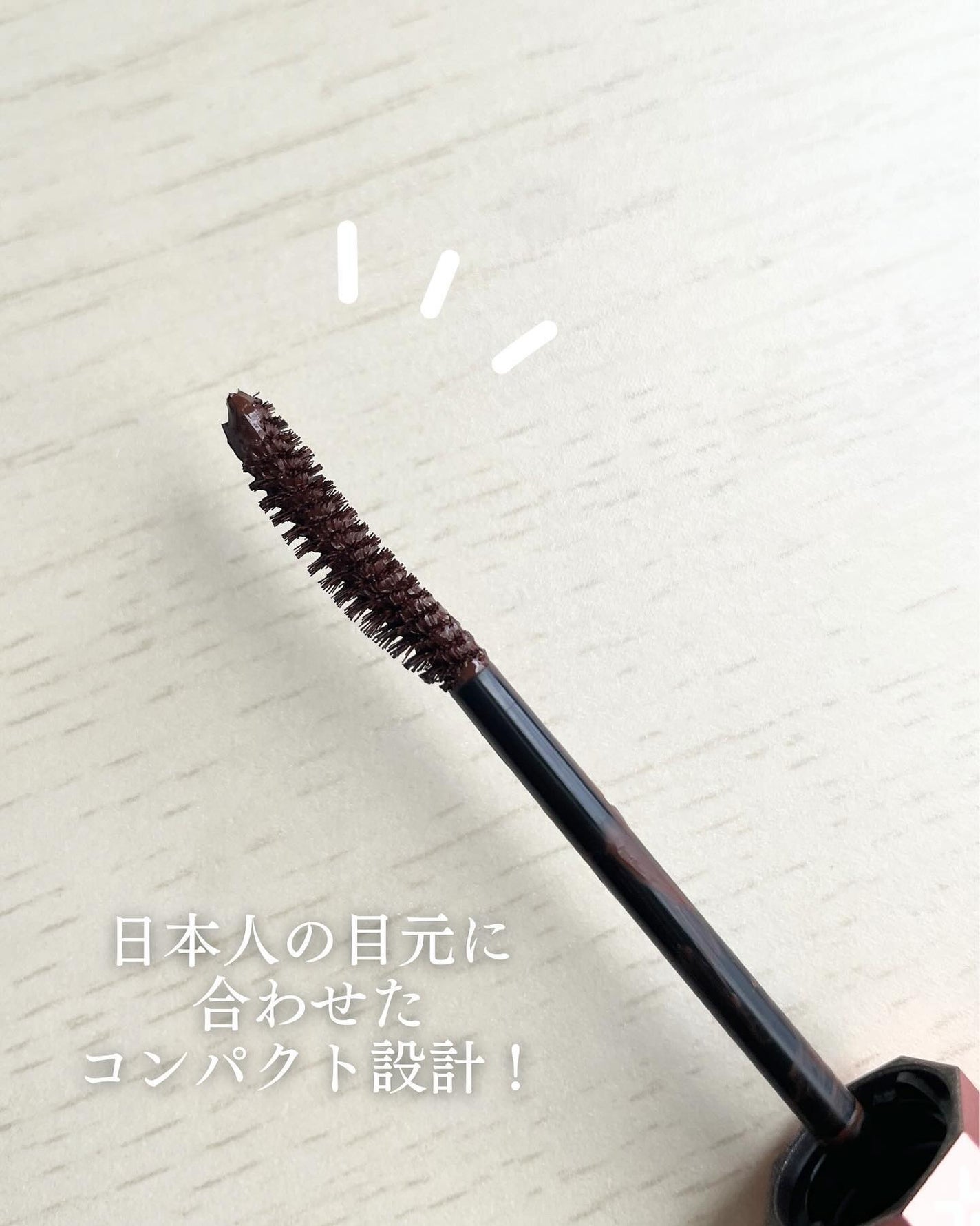 マスカラ WP/3650/マスカラを使ったクチコミ(3枚目)