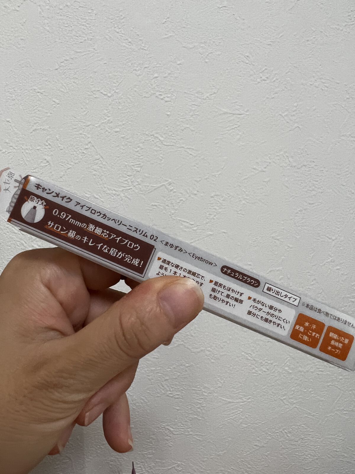 アイブロウカッペリーニスリム 02 ナチュラルブラウン/キャンメイク/アイブロウペンシルを使ったクチコミ（2枚目）