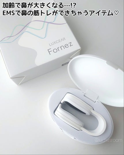 Fornez(フォーネス)/LUXCEAR/美顔器・マッサージを使ったクチコミ(2枚目)