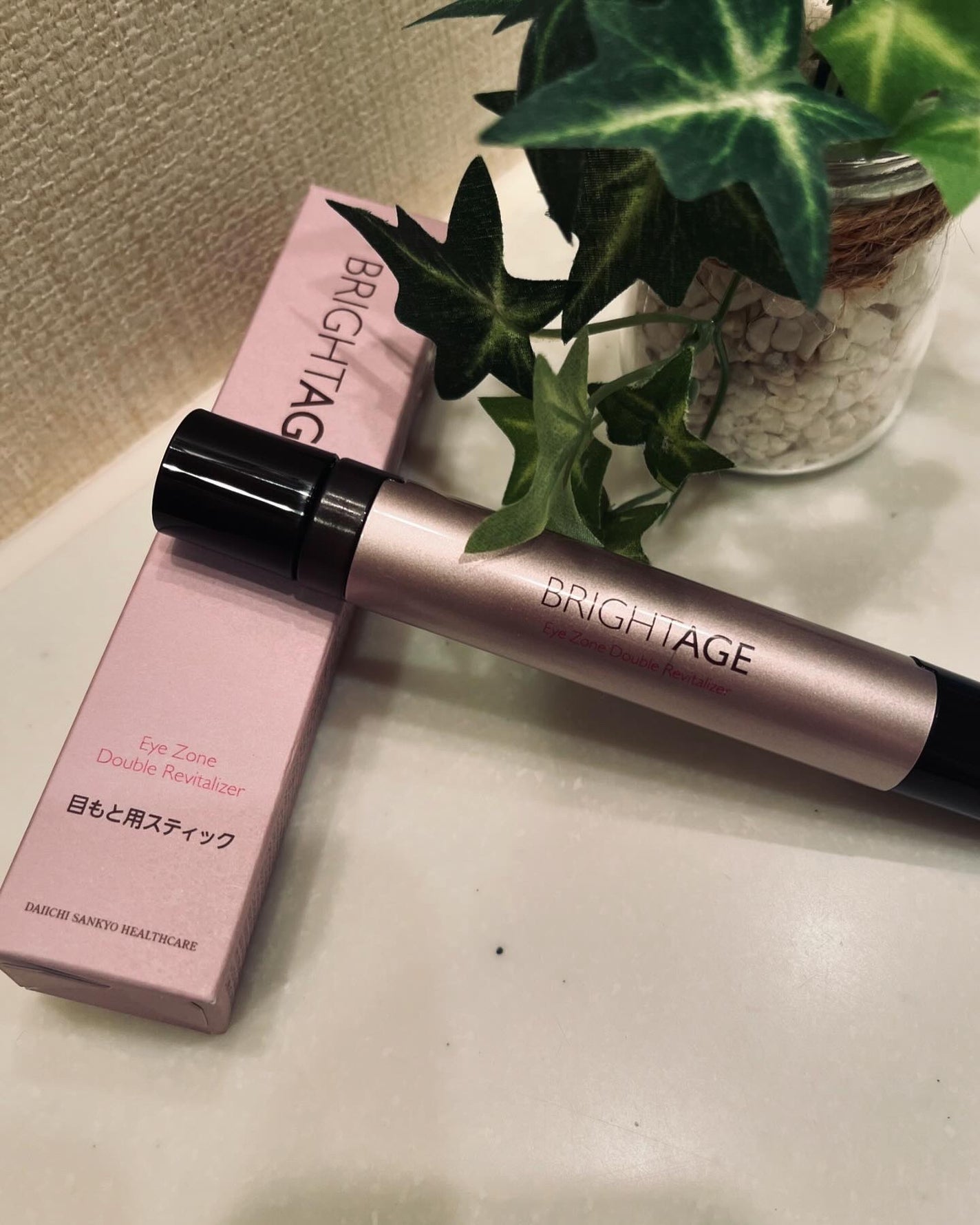 アイゾーン ダブルリバイタライザー/BRIGHTAGE/アイケア・アイクリームを使ったクチコミ(4枚目)
