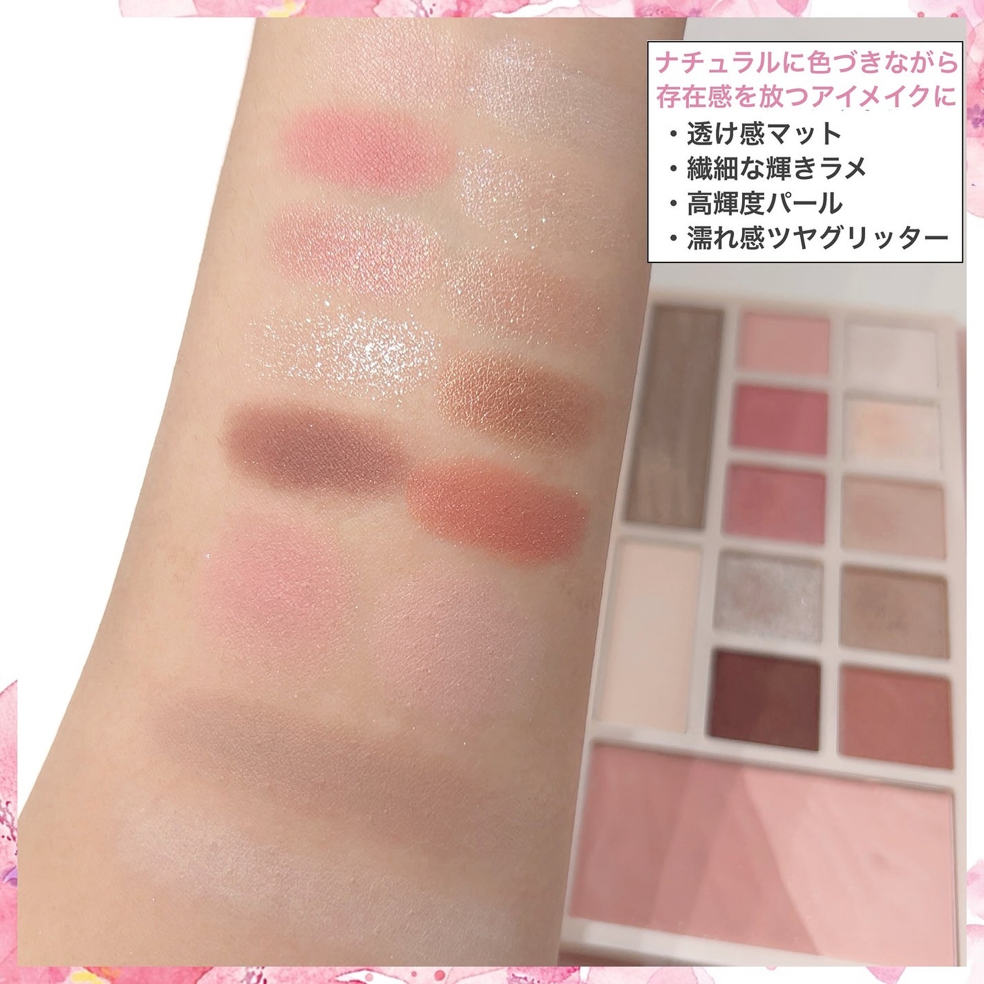 デザイナーアイズ&チークパレット/PERFECT DIARY/アイシャドウパレットを使ったクチコミ(5枚目)