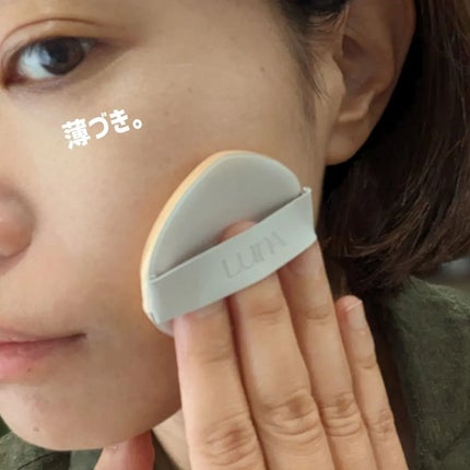 ブラーカバークッション/LUNA/クッションファンデーションを使ったクチコミ(4枚目)