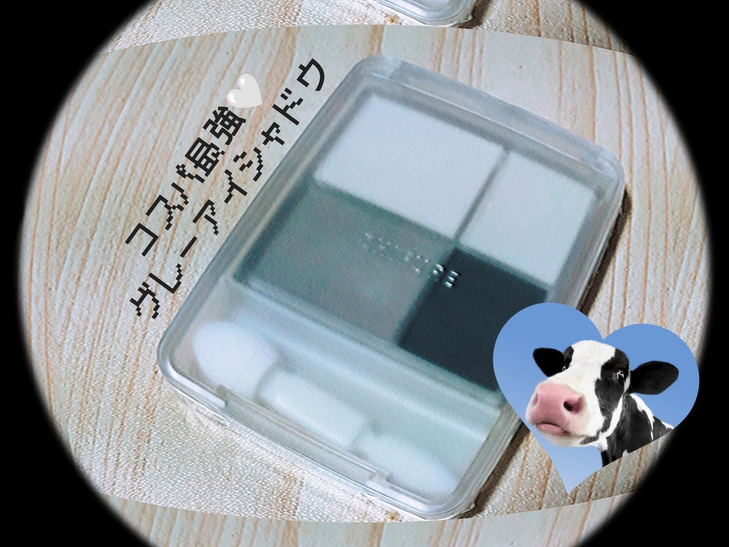 だ ざ い on LIPS 「お久しぶりです〜だざいです🤍本日はちふれグラデーションアイシャ..」(1枚目)