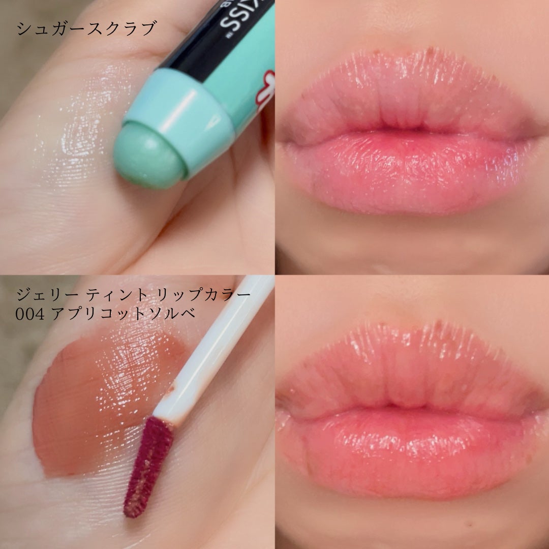 レブロン キス シュガー スクラブ/REVLON/リップスクラブを使ったクチコミ(8枚目)