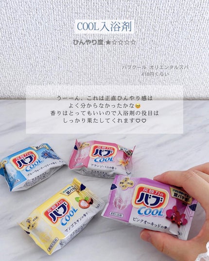 を使ったクチコミ(2枚目)