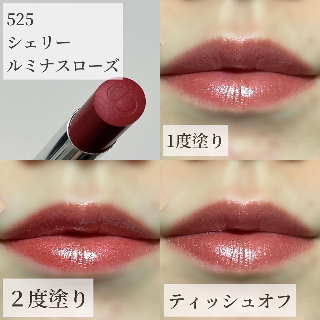 ディオール アディクト リップスティック/Dior/口紅を使ったクチコミ(5枚目)