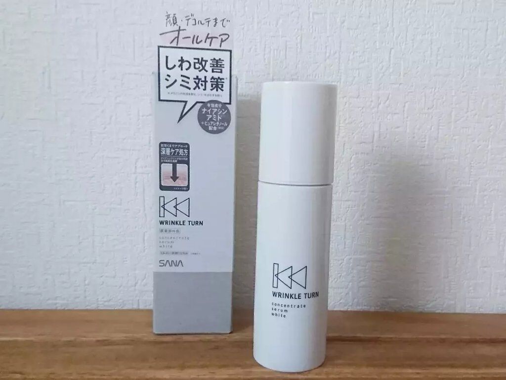 薬用コンセントレートセラム　ホワイト/サナ　リンクルターン/美容液を使ったクチコミ（1枚目）
