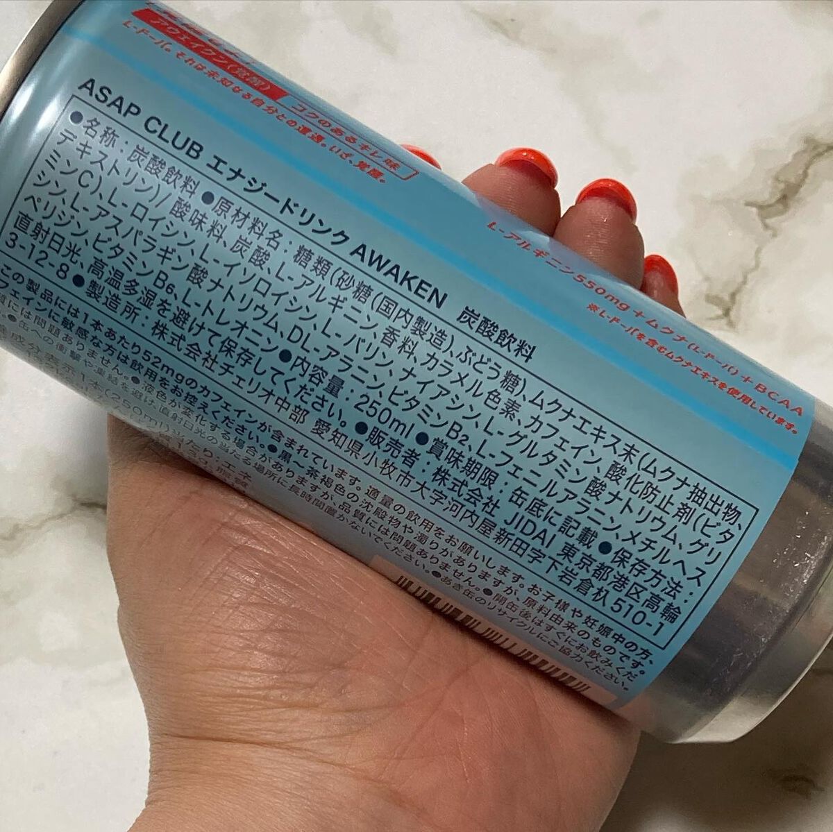 エナジードリンク BalanceD/ASAP CLUB/エナジードリンクを使ったクチコミ(4枚目)