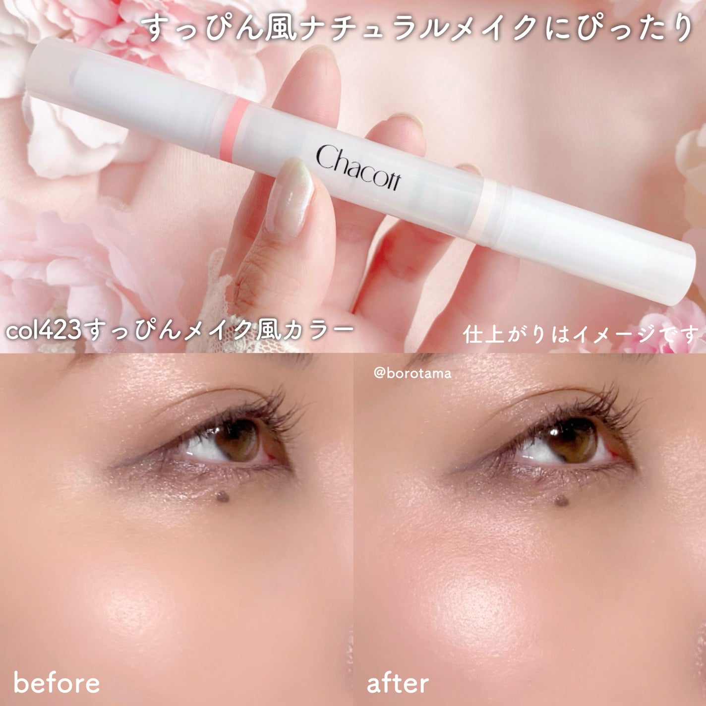 バリュースポンジN ハウス型タイプS 30P/ロージーローザ/パフ・スポンジを使ったクチコミ(7枚目)