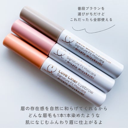 ラブ・ライナー シグネチャーフィットマスカラ MMC2<アイブロウ>/ラブ・ライナー/眉マスカラを使ったクチコミ(6枚目)