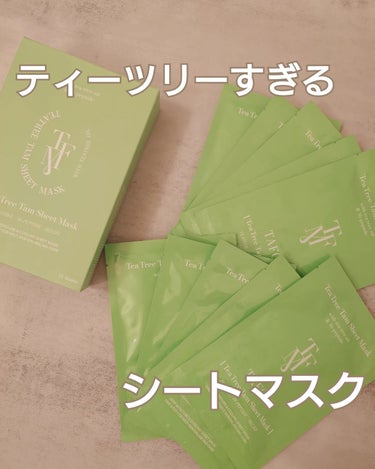 CICA Tam Sheet Mask/TAFOMI/シートマスク・パックを使ったクチコミ（1枚目）