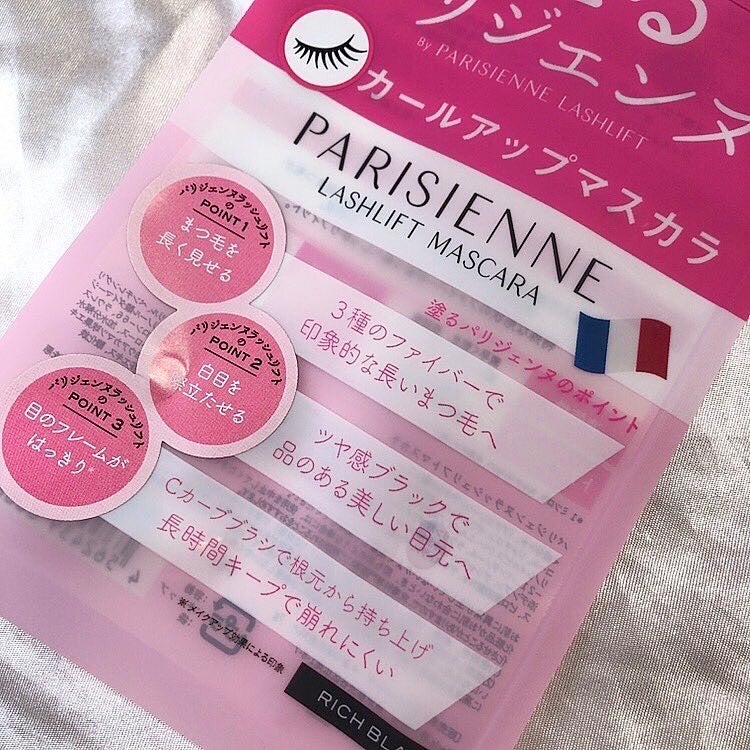 パリジェンヌラッシュリフトマスカラ/Paris./マスカラを使ったクチコミ(3枚目)