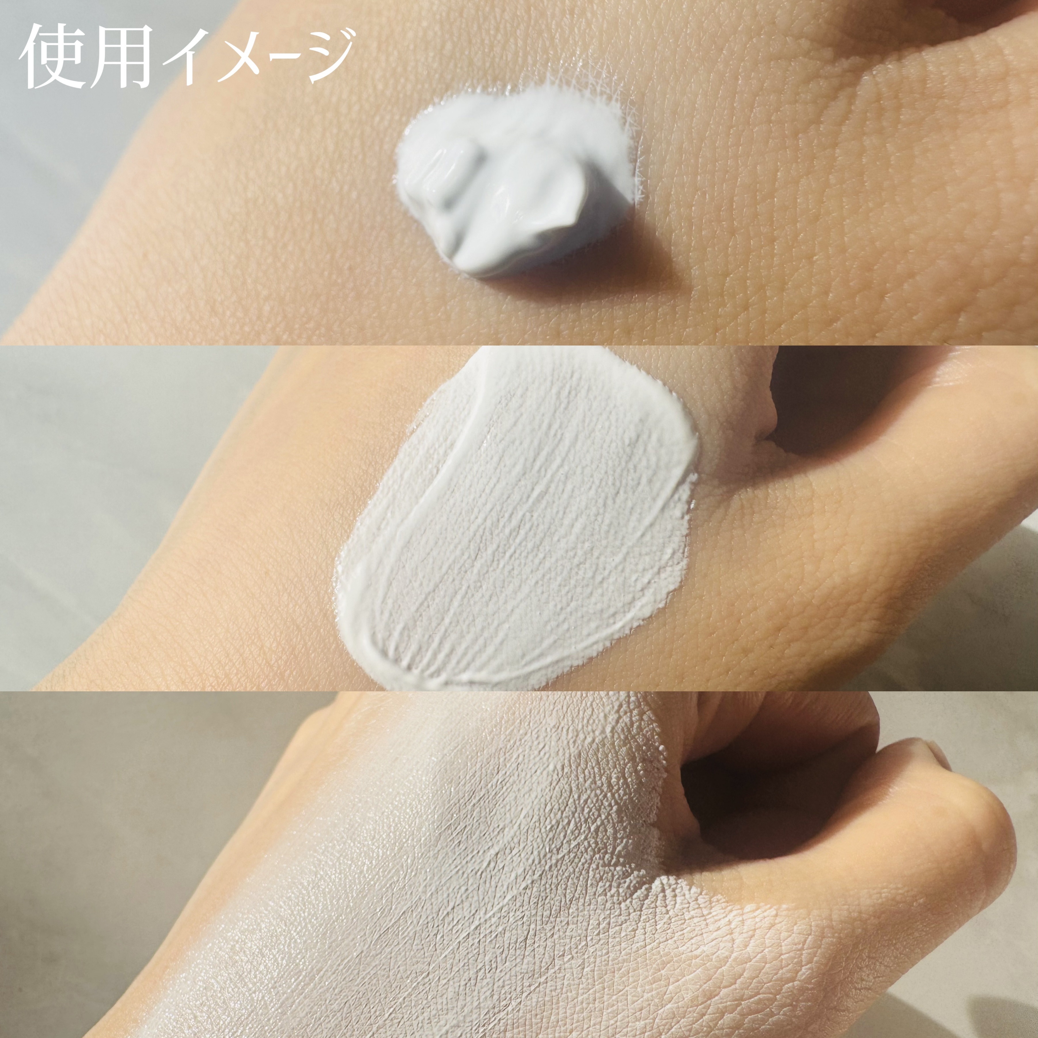 ホワイトニングドレストーンアップクリーム/COSNORI/化粧下地を使ったクチコミ（3枚目）