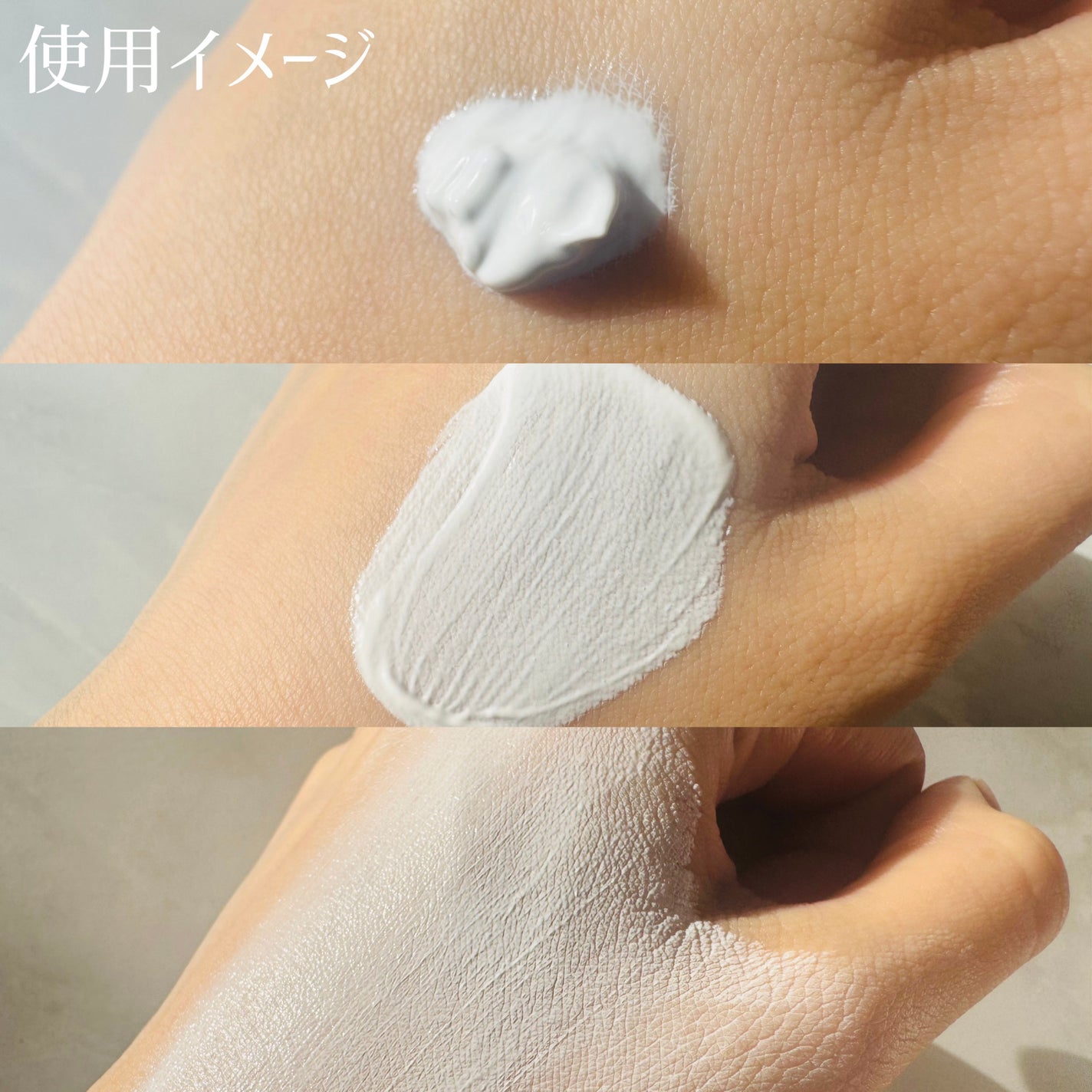 ホワイトニングドレストーンアップクリーム/COSNORI/化粧下地を使ったクチコミ(3枚目)