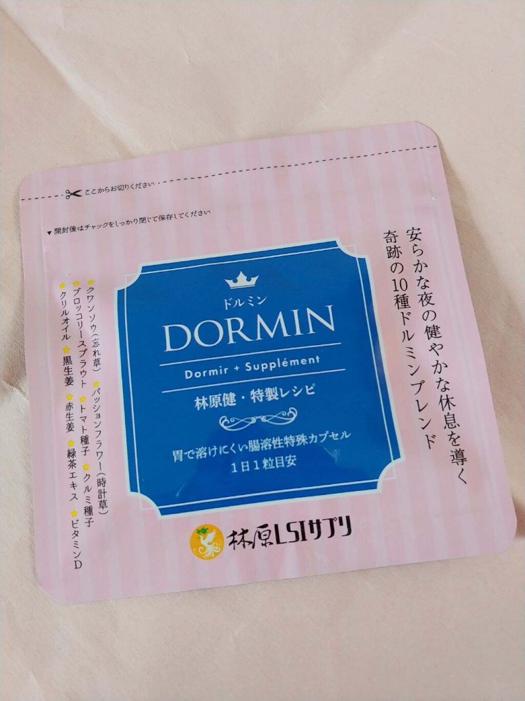 ドルミン(DORMIN)/林原LSIサプリ/健康サプリメントを使ったクチコミ(1枚目)