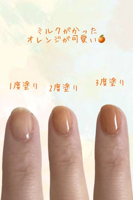 ファンデーションカラーズ/キャンメイク/マニキュアを使ったクチコミ(3枚目)