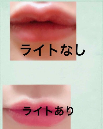 オールインワンティント/シャインリッチ/リップティントを使ったクチコミ(3枚目)