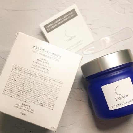 タカミスキンピールボディ/タカミ/ボディローションを使ったクチコミ(7枚目)