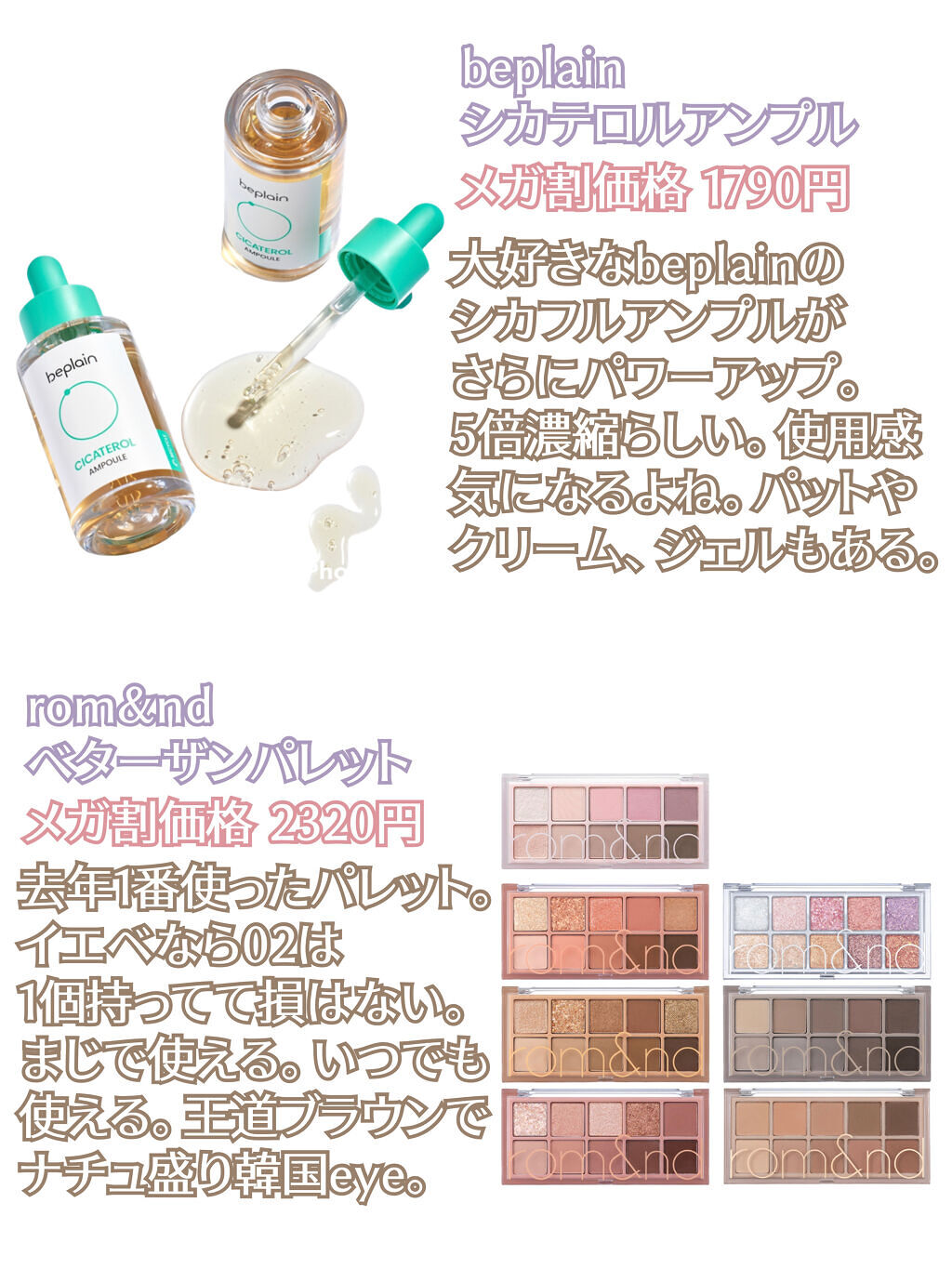 ピュア クレンジング オイル/manyo/オイルクレンジングを使ったクチコミ（3枚目）