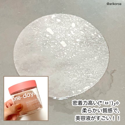 ヘルプミー! リアルコラーゲンパッド/One-day's you/トナーパッドを使ったクチコミ(3枚目)