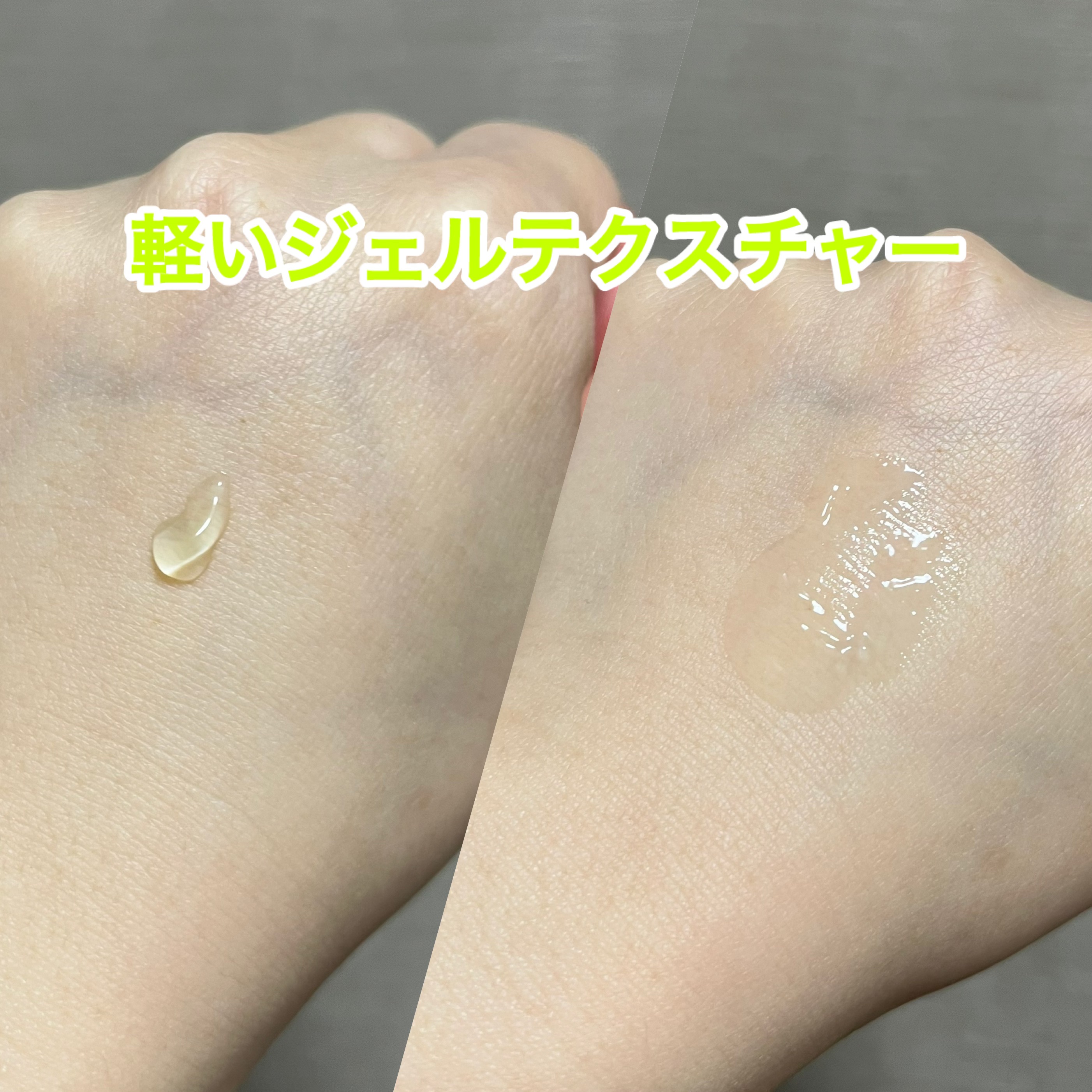 グリーンタンジェリン ビタC ダークスポットケアセラム/goodal/美容液を使ったクチコミ（2枚目）