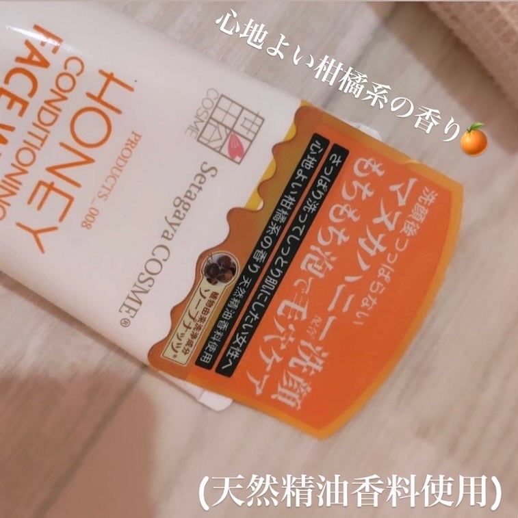 ハニーフェイスウォッシュ/世田谷コスメ/洗顔フォームを使ったクチコミ(6枚目)