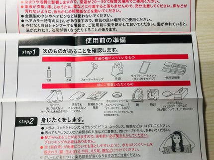 泡カラー/リーゼ/ヘアカラーを使ったクチコミ(5枚目)