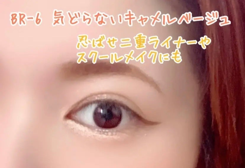 ウルトラカラー アイライナー/MAYBELLINE NEW YORK/リキッドアイライナーを使ったクチコミ(1枚目)