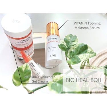 ビタミン ヒアルロニック ジェルクリーム/BIO HEAL BOH/オールインワン化粧品を使ったクチコミ（1枚目）