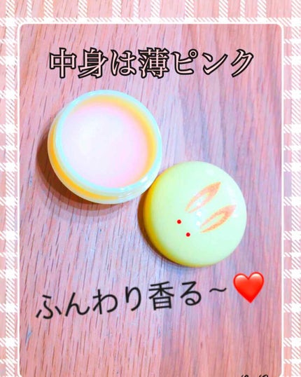 うさぎ饅頭/舞妓さんの練り香水/練り香水を使ったクチコミ(2枚目)
