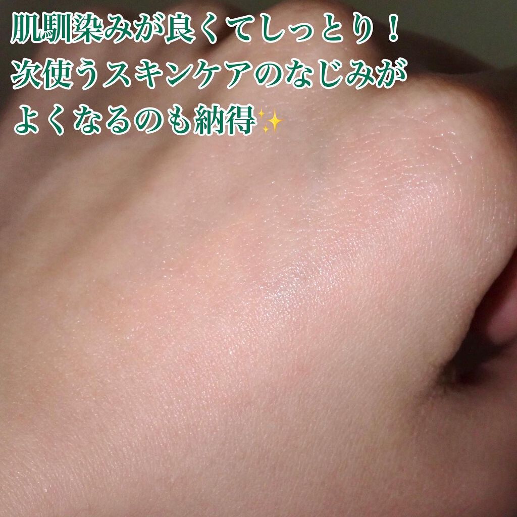 naðãã©ããŒè¿ãðââïž on LIPS ãinnisfreeã°ãªãŒã³ãã£âã·ãŒãã»ã©ã N#3ç§ã»ã©ã ã®æ..ãïŒ5æç®ïŒ