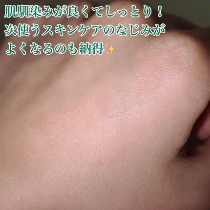 naðãã©ããŒè¿ãðââïž on LIPS ãinnisfreeã°ãªãŒã³ãã£âã·ãŒãã»ã©ã N#3ç§ã»ã©ã ã®æ..ãïŒ5æç®ïŒ